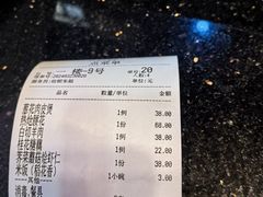 -长兴菜馆(高桥店)