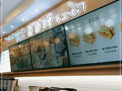 -爸爸糖吐司面包(常德万达店)