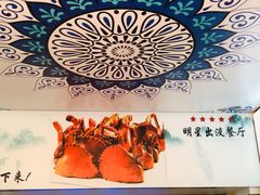 -莲花公园煎蟹(总店)