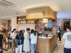 -创味·民间海南菜·非遗藤桥排骨(藤桥·免税城店)