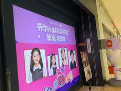-海马体照相馆(无锡清扬茂业天地店)