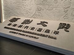 -洛阳古墓博物馆