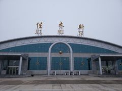 -佳木斯东郊机场