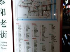 -黎阳老街