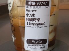 -星巴克臻选(南通万象城1F店)