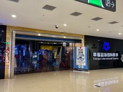 -天虹购物中心(石路店)