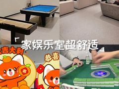 -Kings party 高端轰趴会所(朝阳北路店)