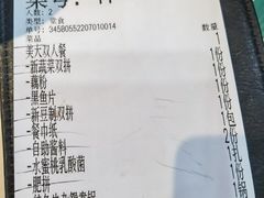 -潮汕酱记鲜牛肉火锅(欧尚店)