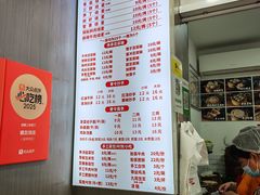 -晓友烧麦(光华村店)