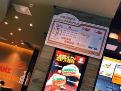 -汉堡王(新城吾悦广场店)