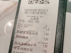 -绿茶餐厅(滨海万达广场店)