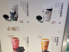 -喜茶(北京五棵松华熙店)
