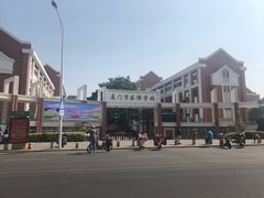 -厦门市蔡塘学校