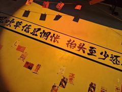 -GAM HighBall 日式小酒馆