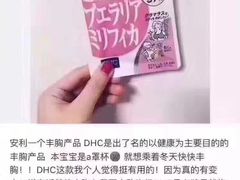 -关西国际机场直营免税店