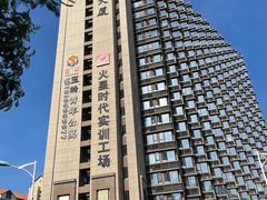 -火星时代教育(厦门校区)