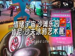 -艺仓美术馆
