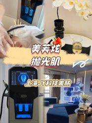 -JY·VALMONT法儿曼官方面护·海菲秀黑钻体验中心
