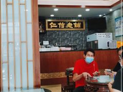 大堂-仁信老铺(华盖路店)