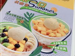 -满记甜品(巴黎春天宝山店)