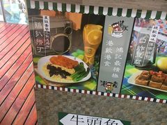 门面-香港鸿记冰室