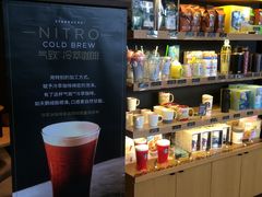 -星巴克臻选(杭州西溪印象城店)