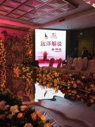 点击看大图 -禧趣婚礼