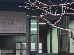 -南京市民俗博物馆(甘熙故居)