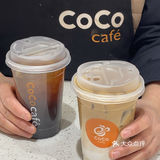 总要薅一个COC03.9💰咖啡的羊毛吧!!