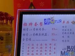 -傅强排骨(成都总店)