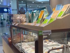 -奈雪的茶(花城汇中区PRO店)