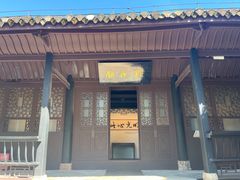 -阳明祠