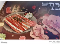 -朴太院·朝鲜族炭火烤肉(民乐园总店)