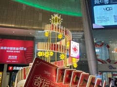 -凯德广场(金牛店)