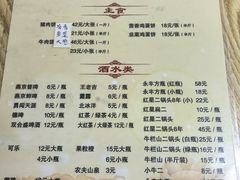 -京东程记肉饼店