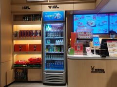 -粉之都(001新兴店)