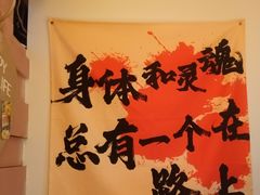 -马灯部落·西湖边的创意山景餐厅(虎跑动物园店)