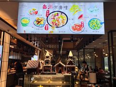 -远洲凤凰山庄臻味全日餐厅