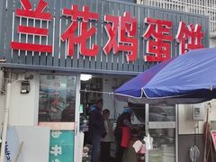 -海底捞火锅(金坛新天地店)
