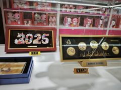 -广州保利时光里(建设大马路店)