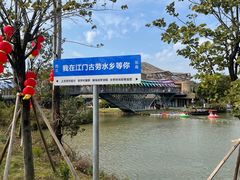 -江门古劳水乡旅游区