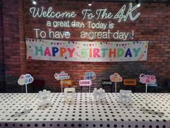 -4k轰趴馆(苏州街店)