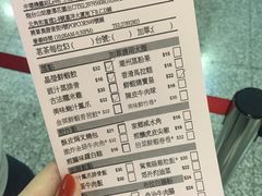 -添好运点心专门店(中环IFC店)