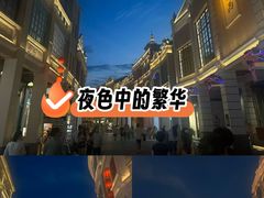 -孙文西路步行街