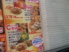 -鹤桥风月(ヨドバシ梅田店)