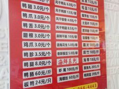 -湘黑鸭(总店)