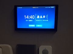 -康逸居·始于2002(海安店)