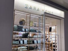 -Zara home(壹方中心店)