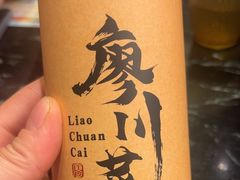 -廖川菜(太阳宫店)