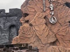 -枫香湖儿童公园